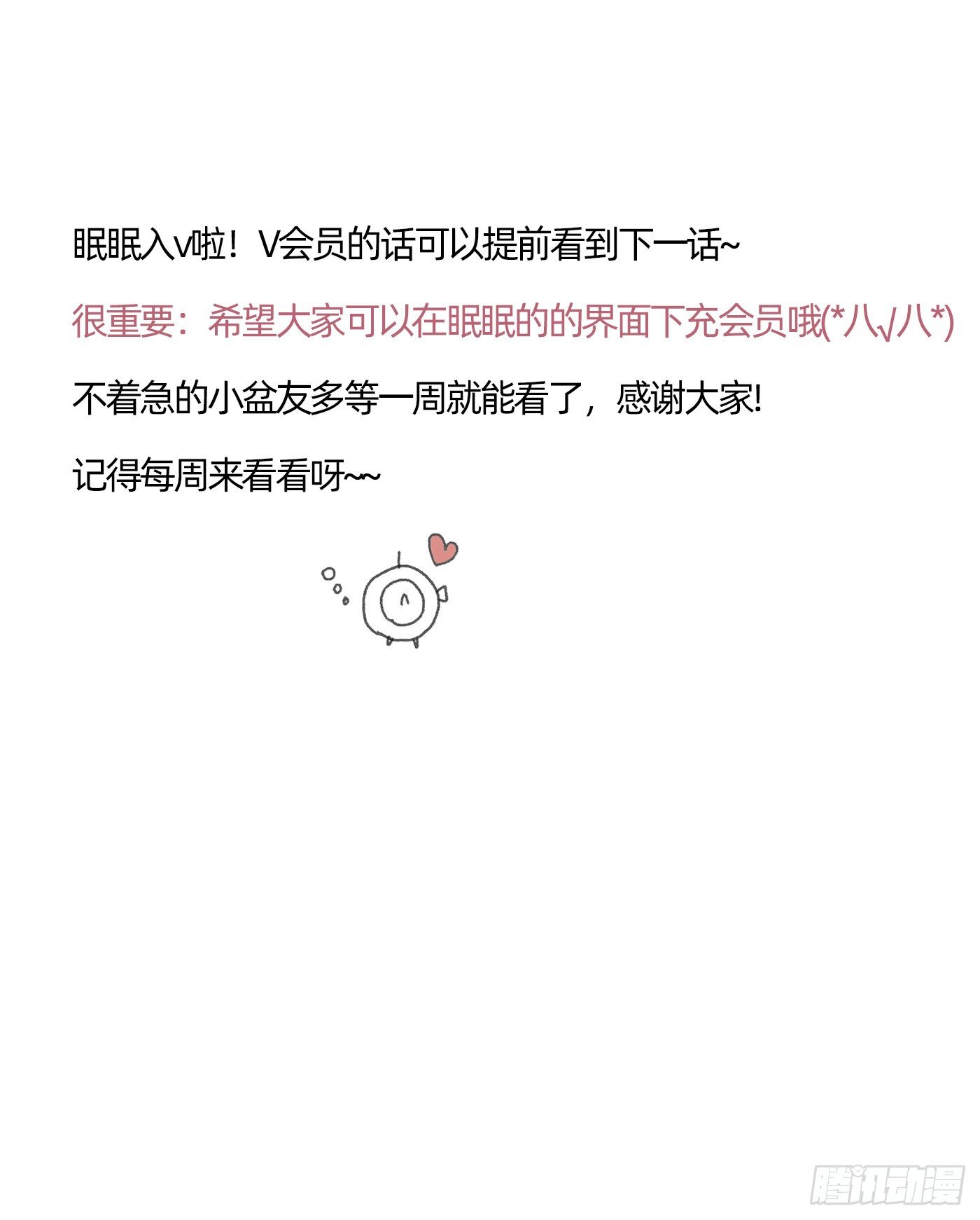 Ch.31 无法逃离的命运44