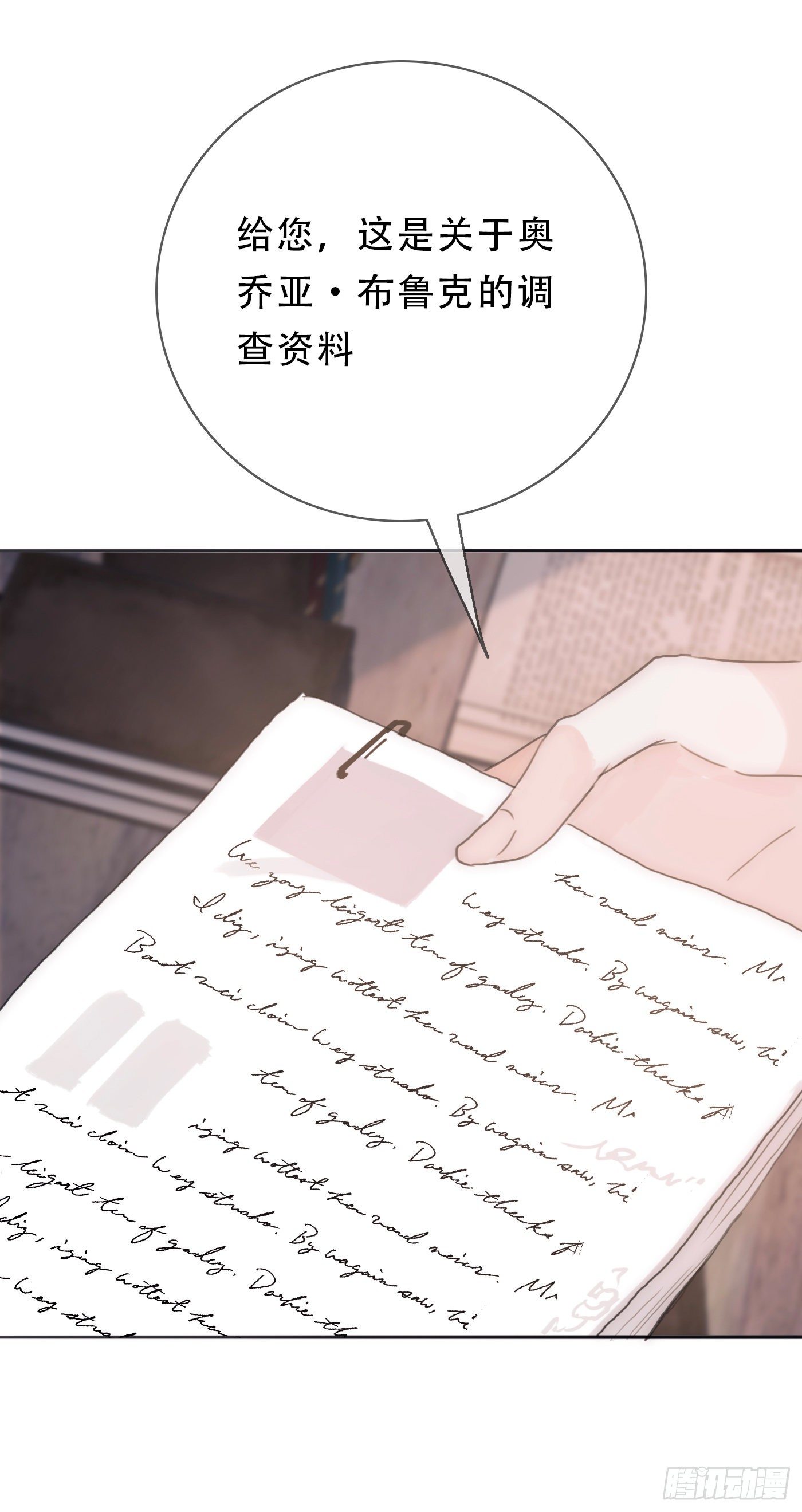 Ch.14 同一个房间21