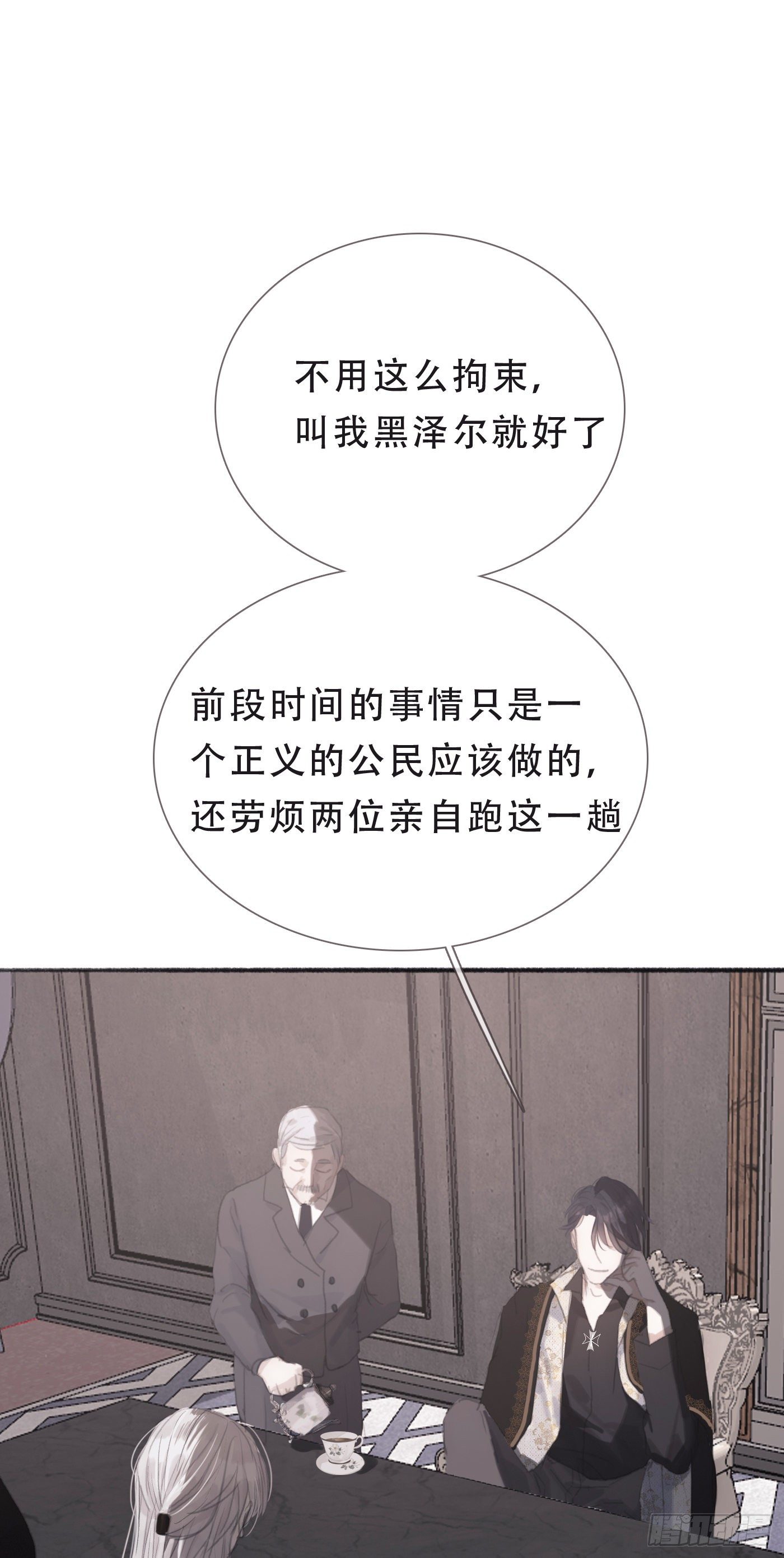 Ch.5 回见28