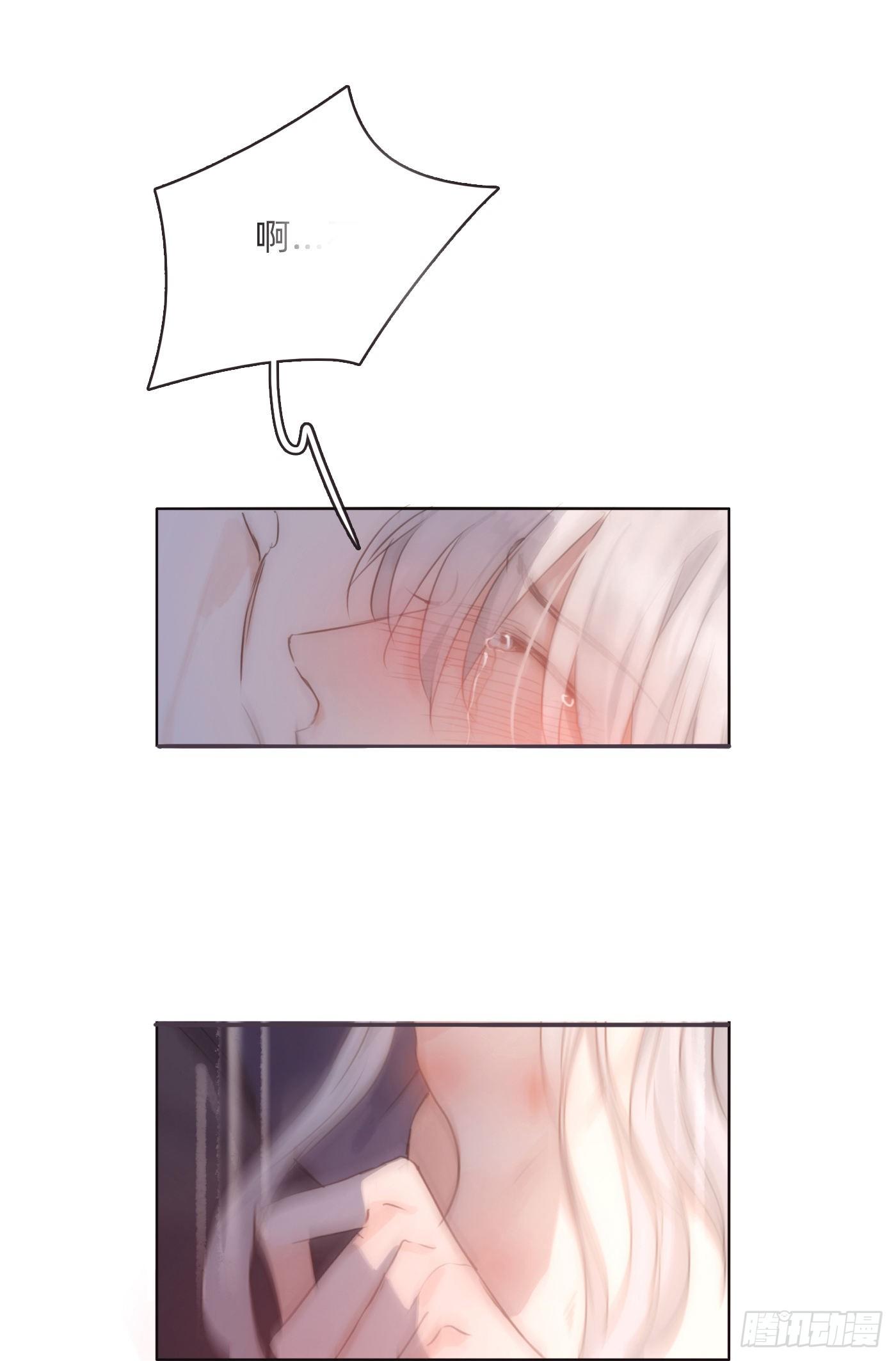 Ch.58 对我负责15