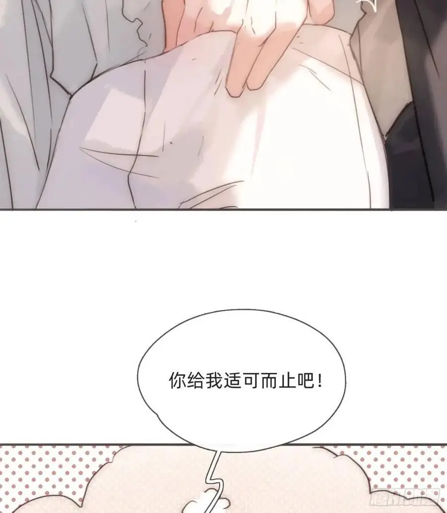 Ch.143 穿衣仪式28