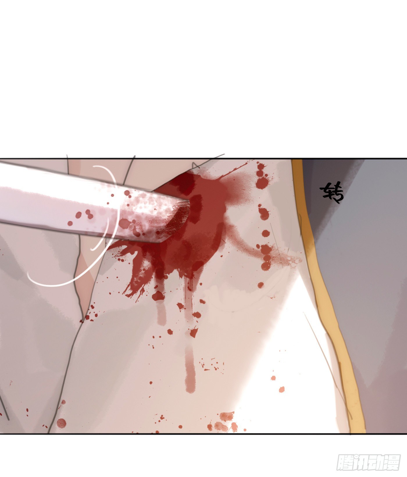 Ch.23 真话与血41