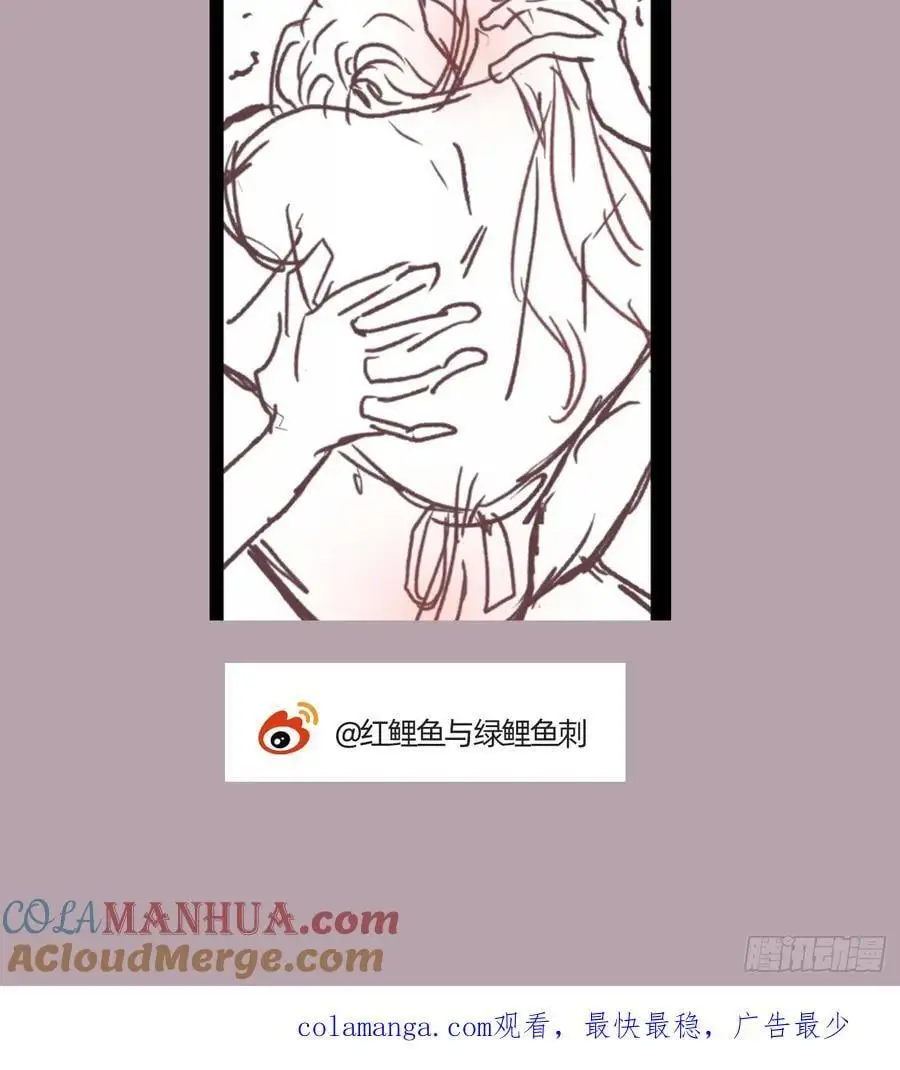 Ch.151 关于围裙的约定81