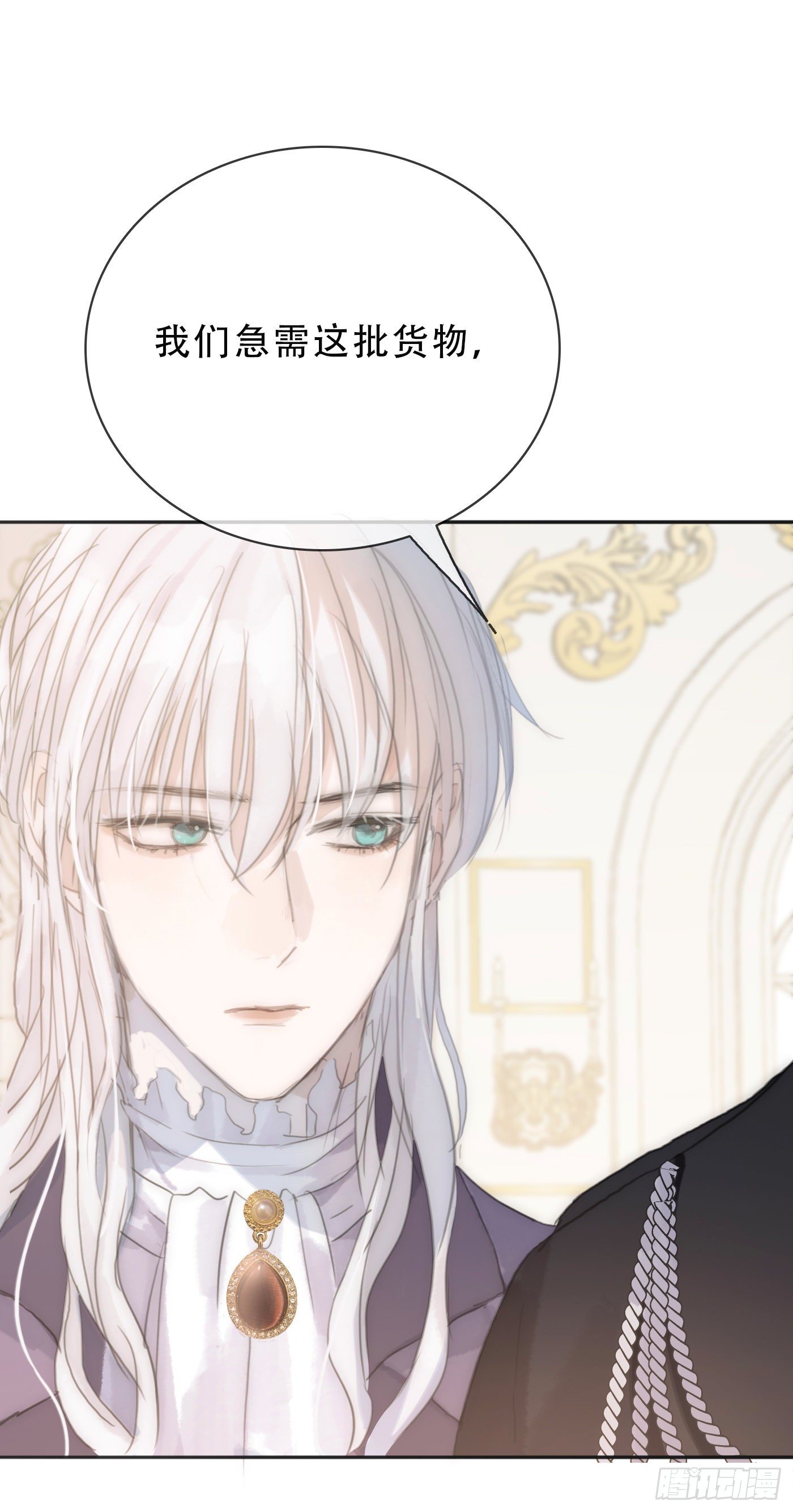 Ch.19 觊觎5