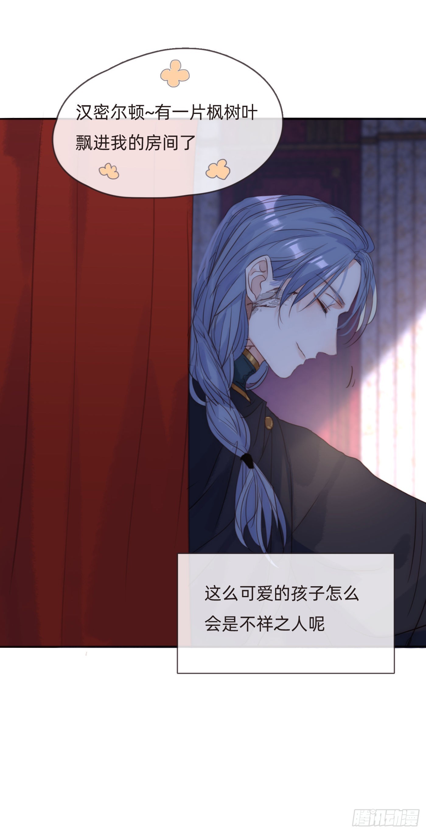 Ch.93 一切的真相18