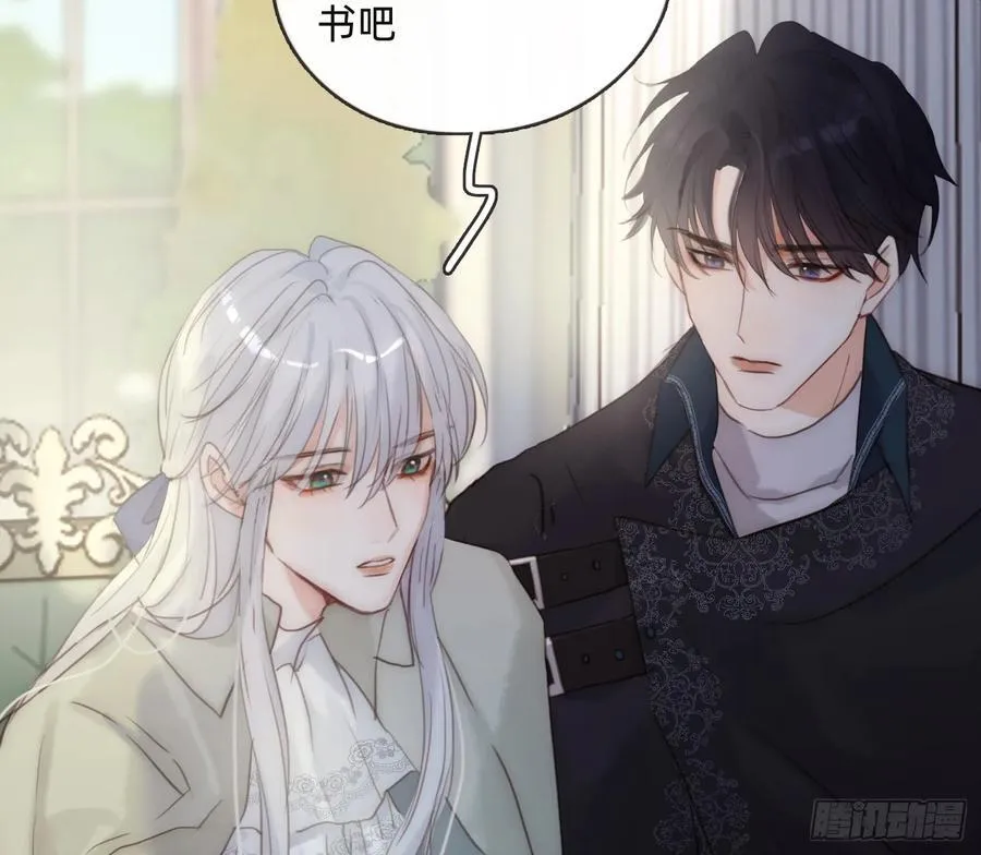 Ch.156 聪明的加兰大人7