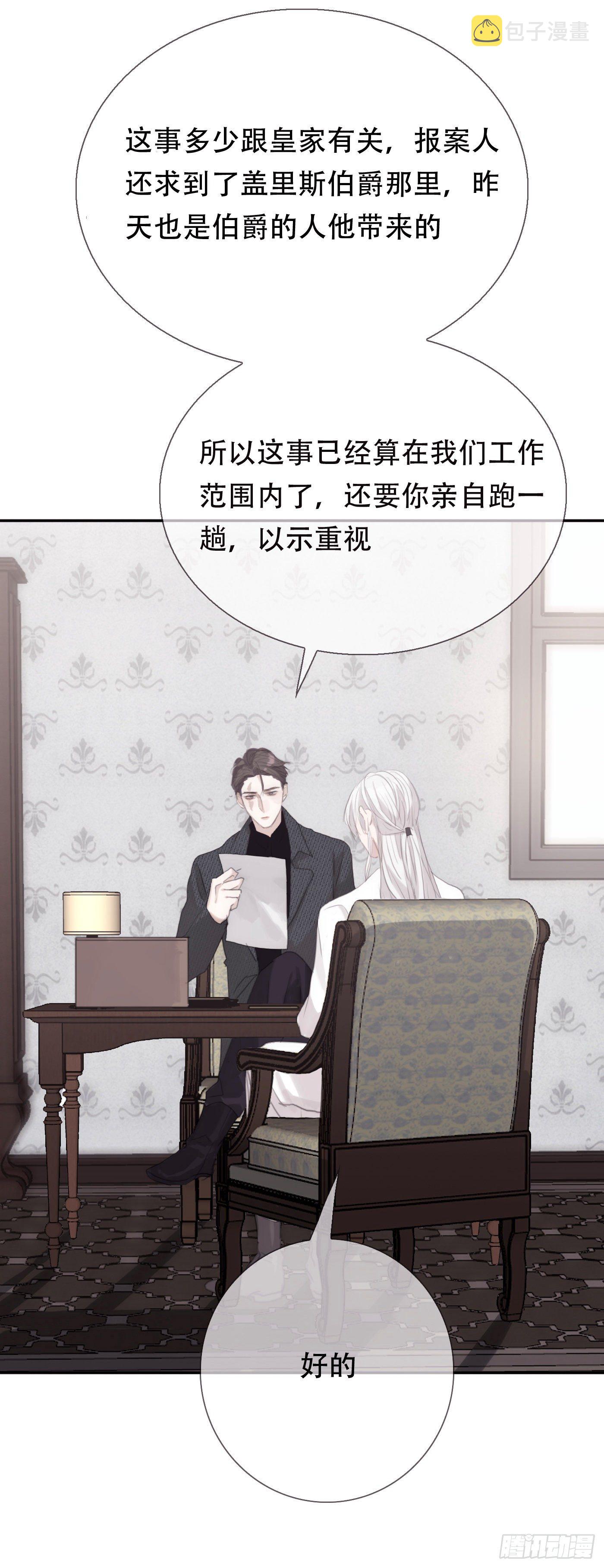 Ch.12 难以控制20