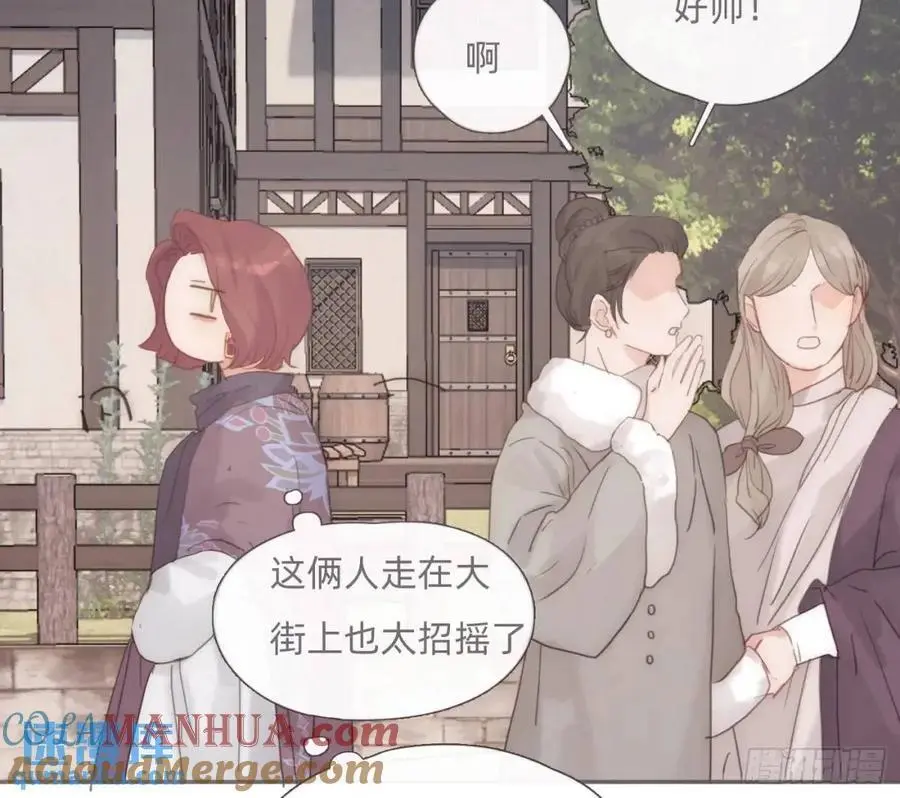 Ch.146 舞会前奏75