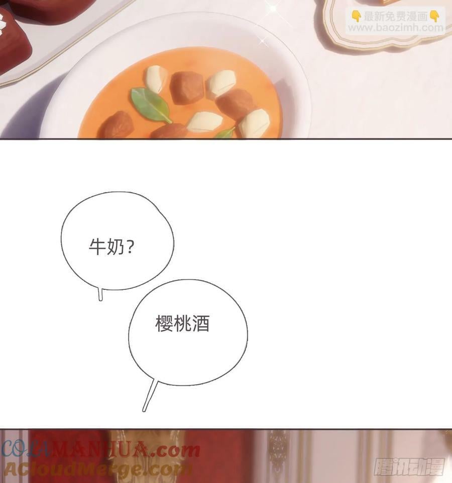 Ch.125 要心脏的理由33