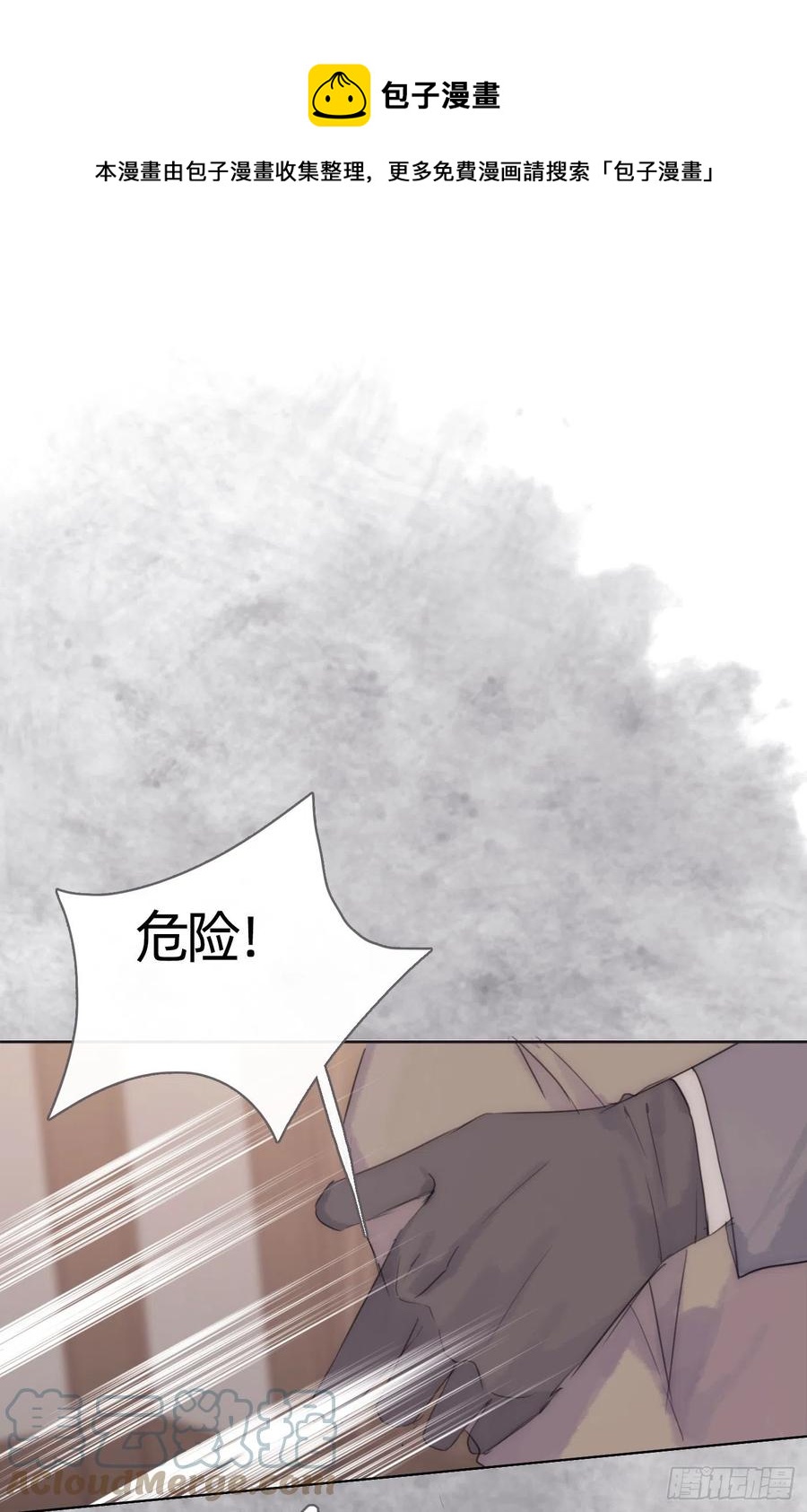 Ch.44 最重要的人0