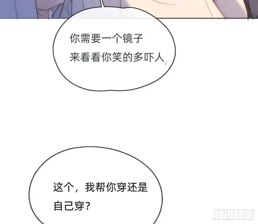 Ch.151 关于围裙的约定44