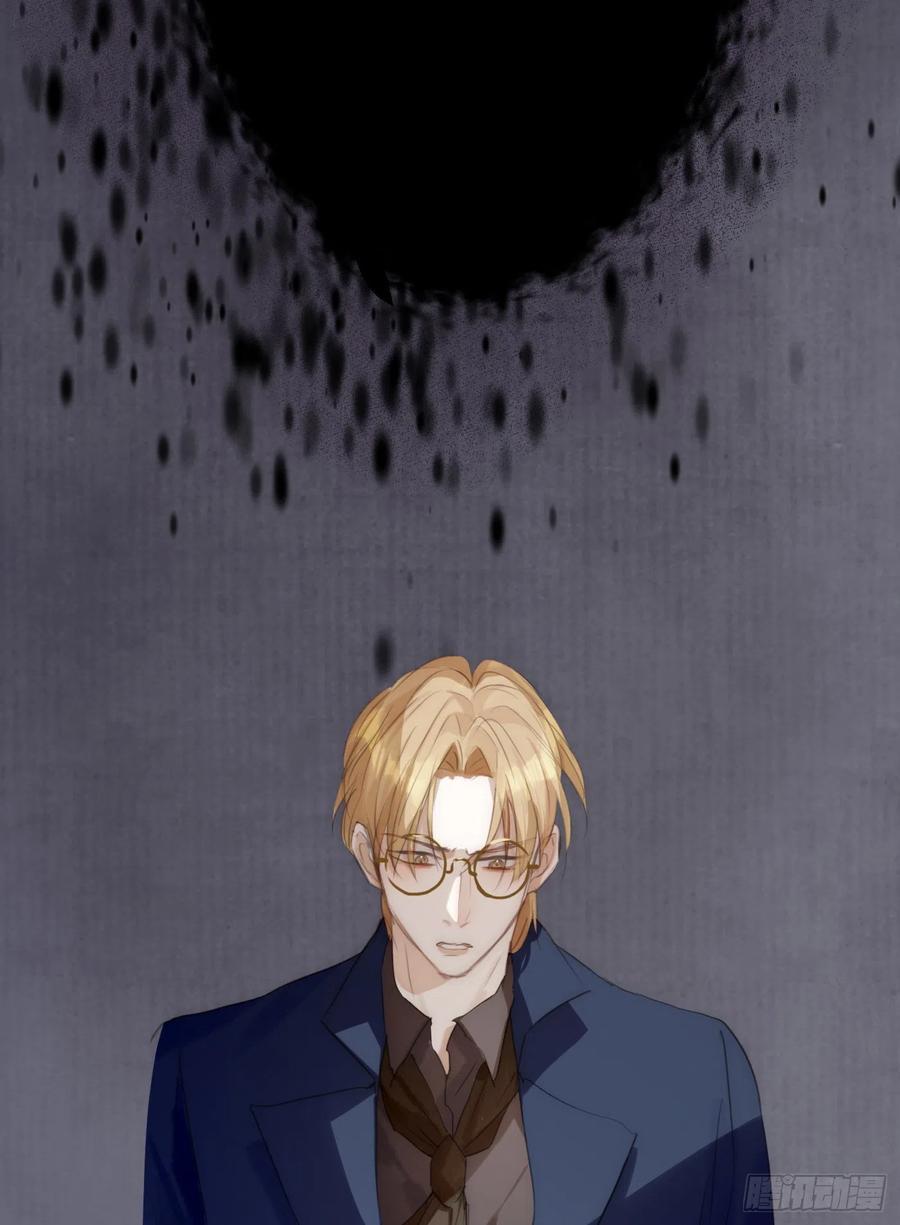 Ch.61 都是因你而起37