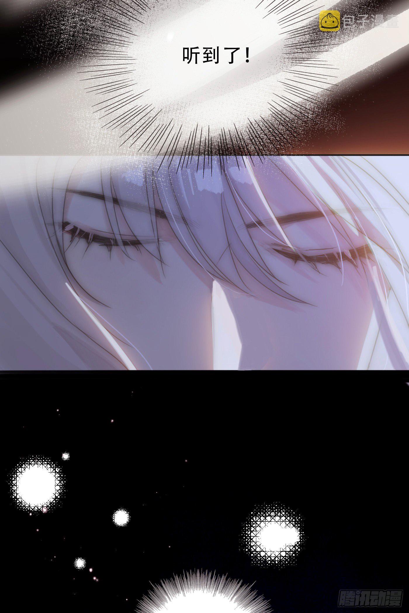 Ch.9 福祸有命12