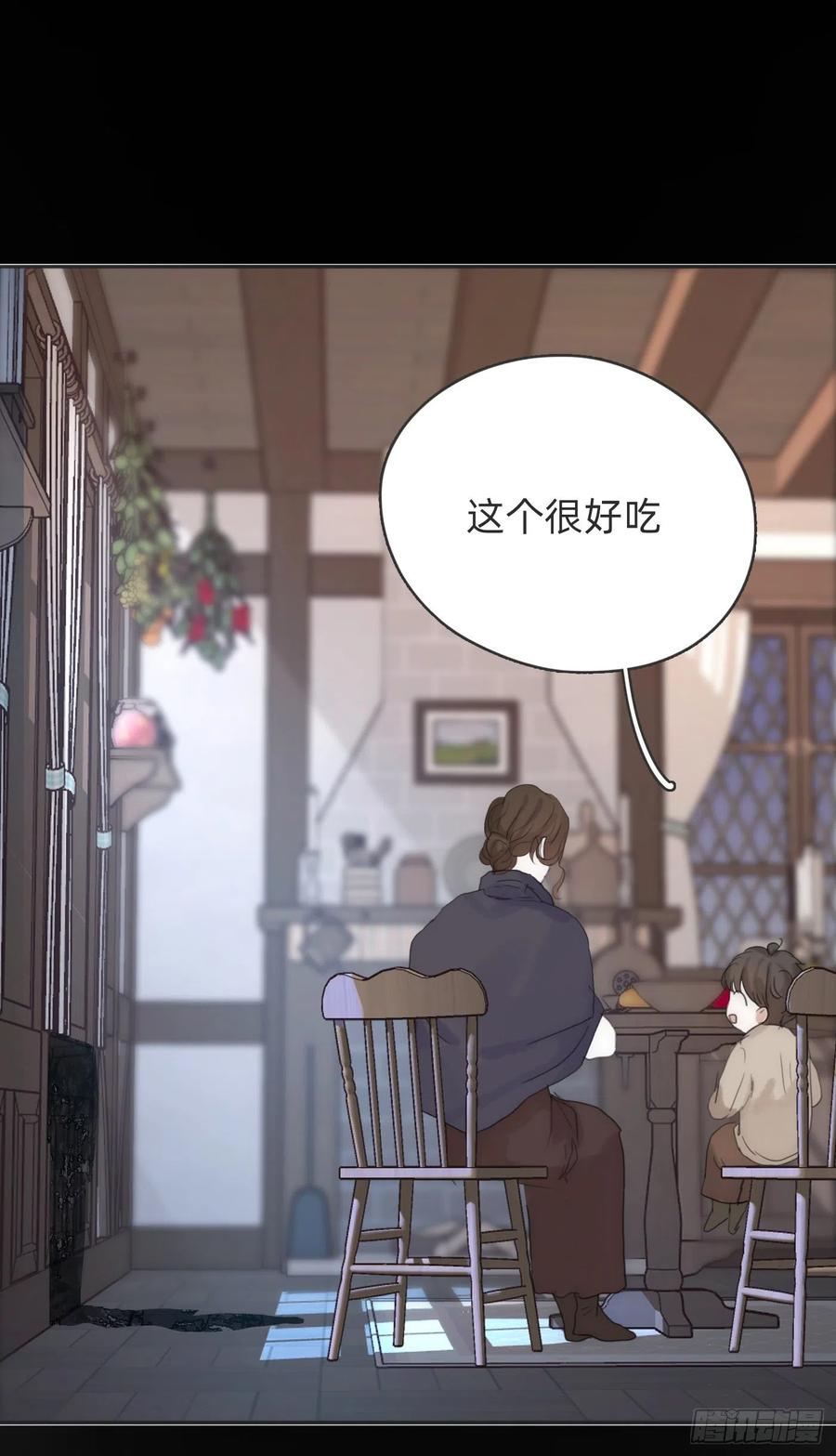 Ch.46 破碎10