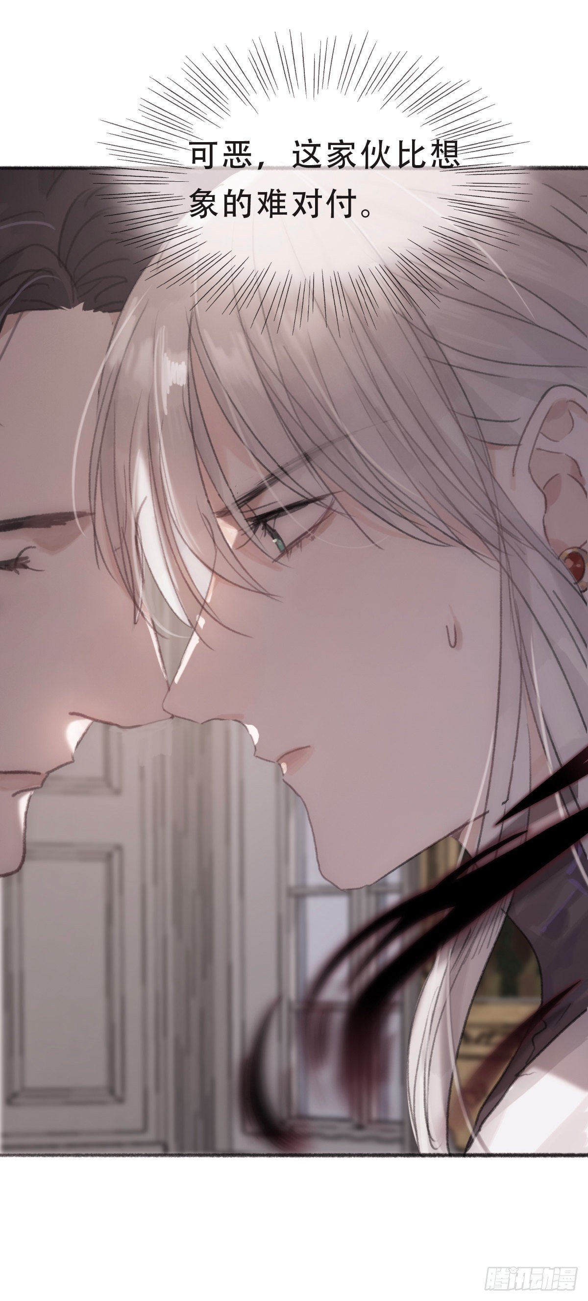 Ch.5 回见17