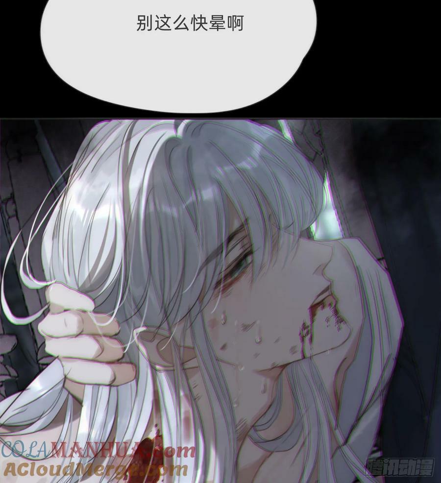 Ch.116 危机66