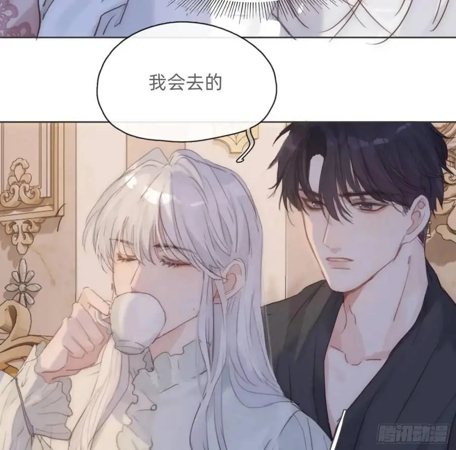 Ch.143 穿衣仪式71