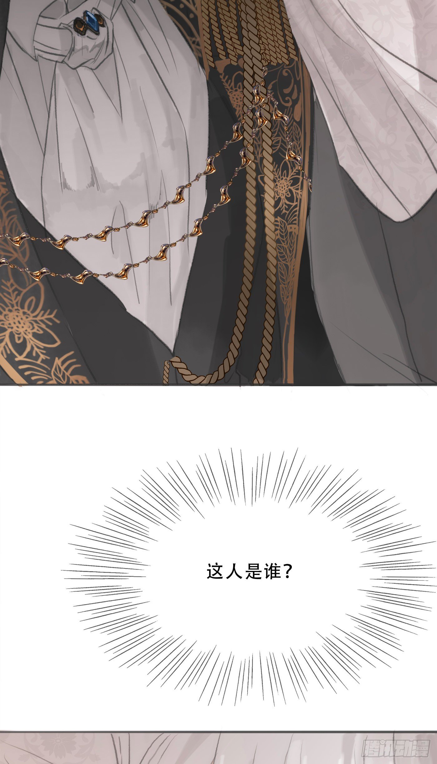 Ch.3 审讯10
