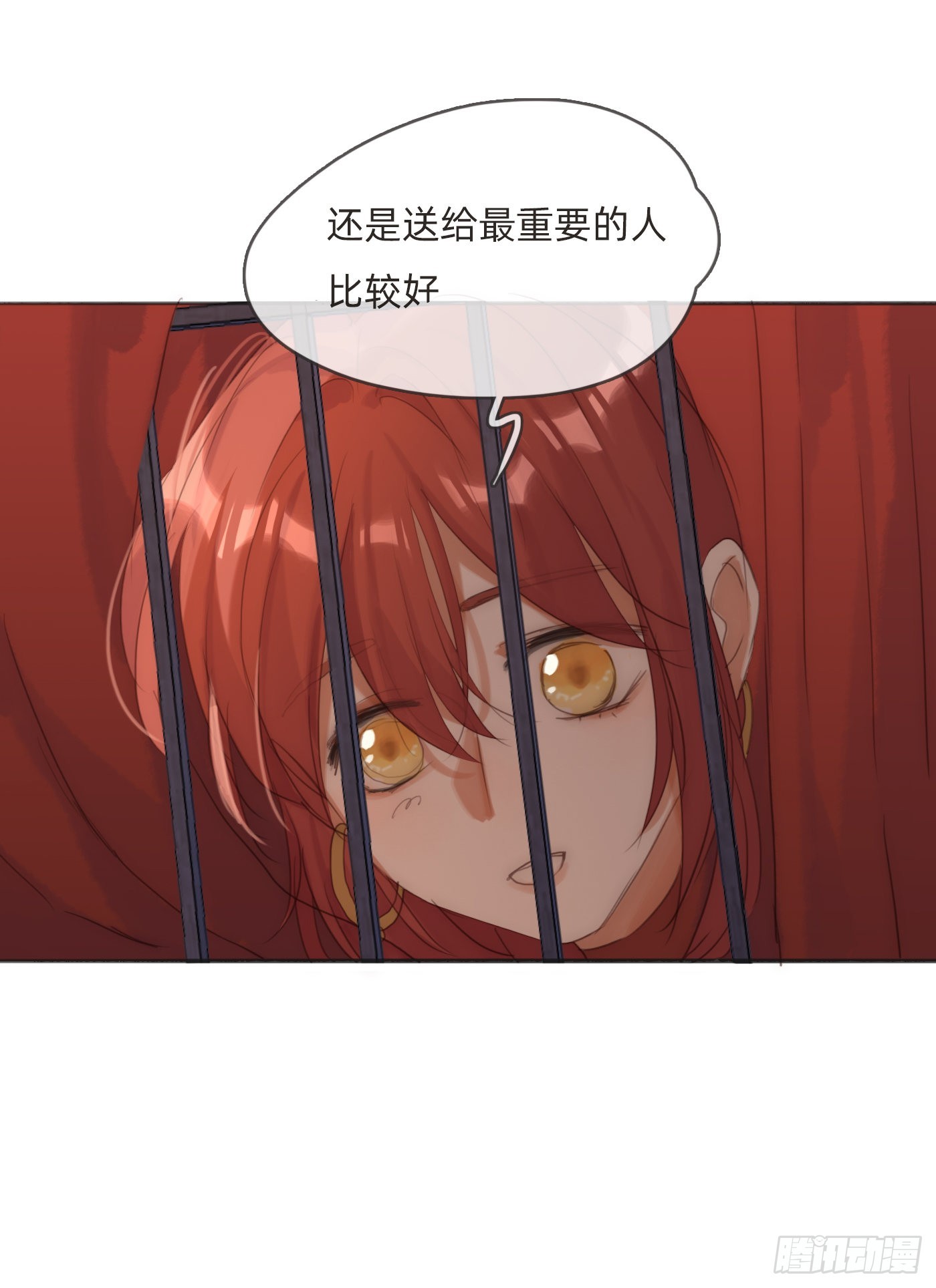 Ch.93 一切的真相23
