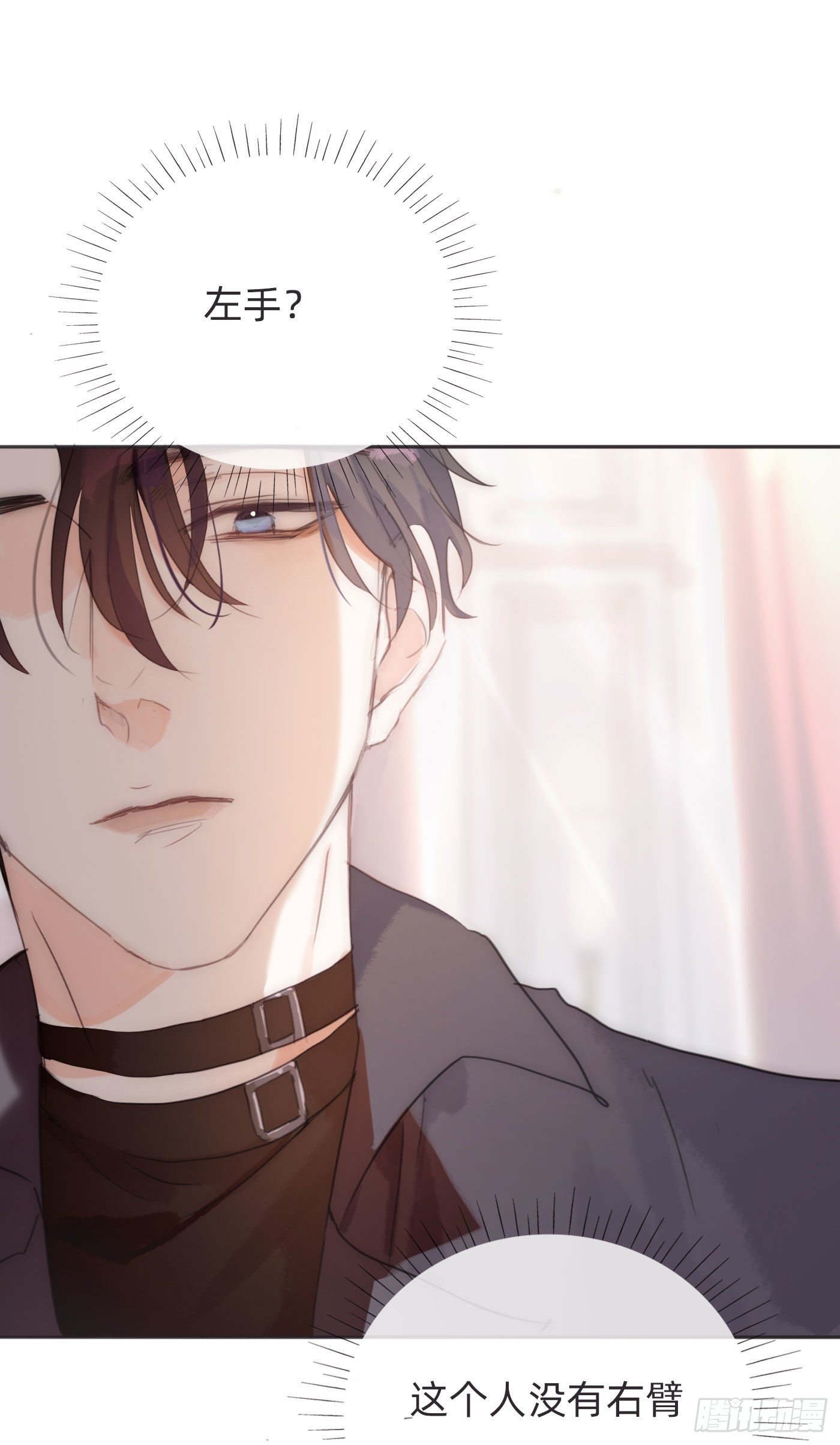 Ch.51 旧相识33