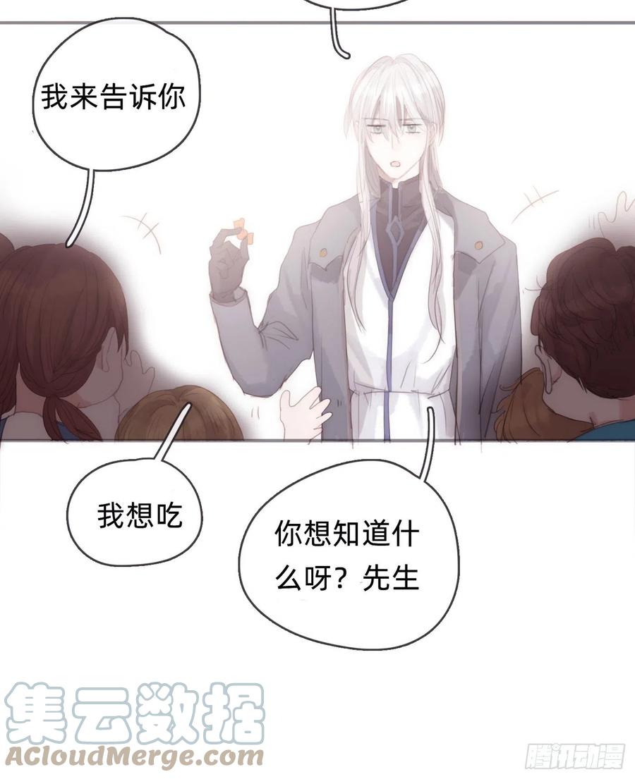 Ch.36 争吵14
