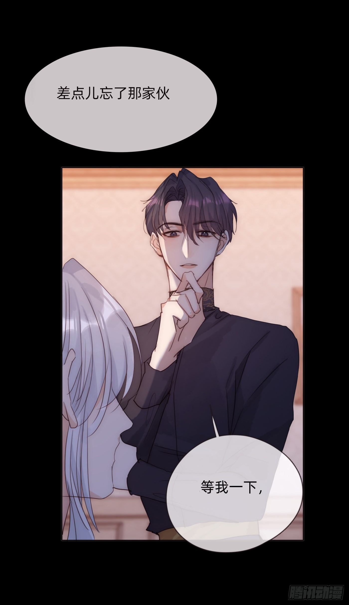 Ch.73 糟糕的情况35