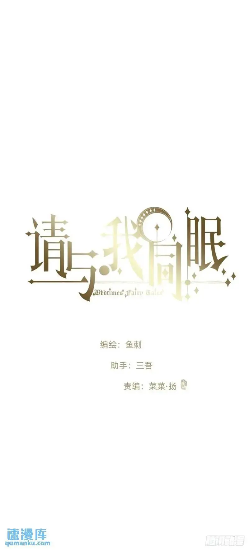 Ch.140 赌约14