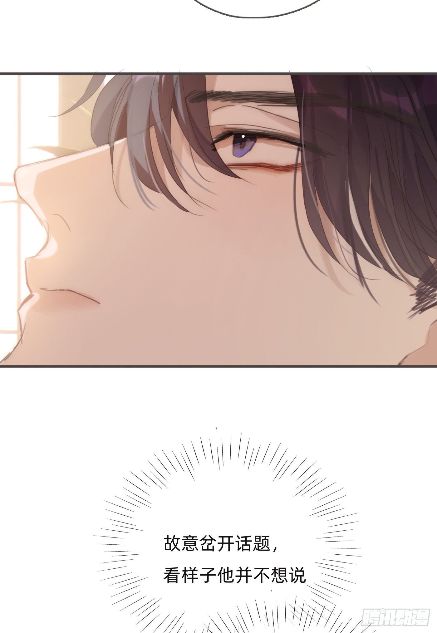 Ch.81 强制性休假23