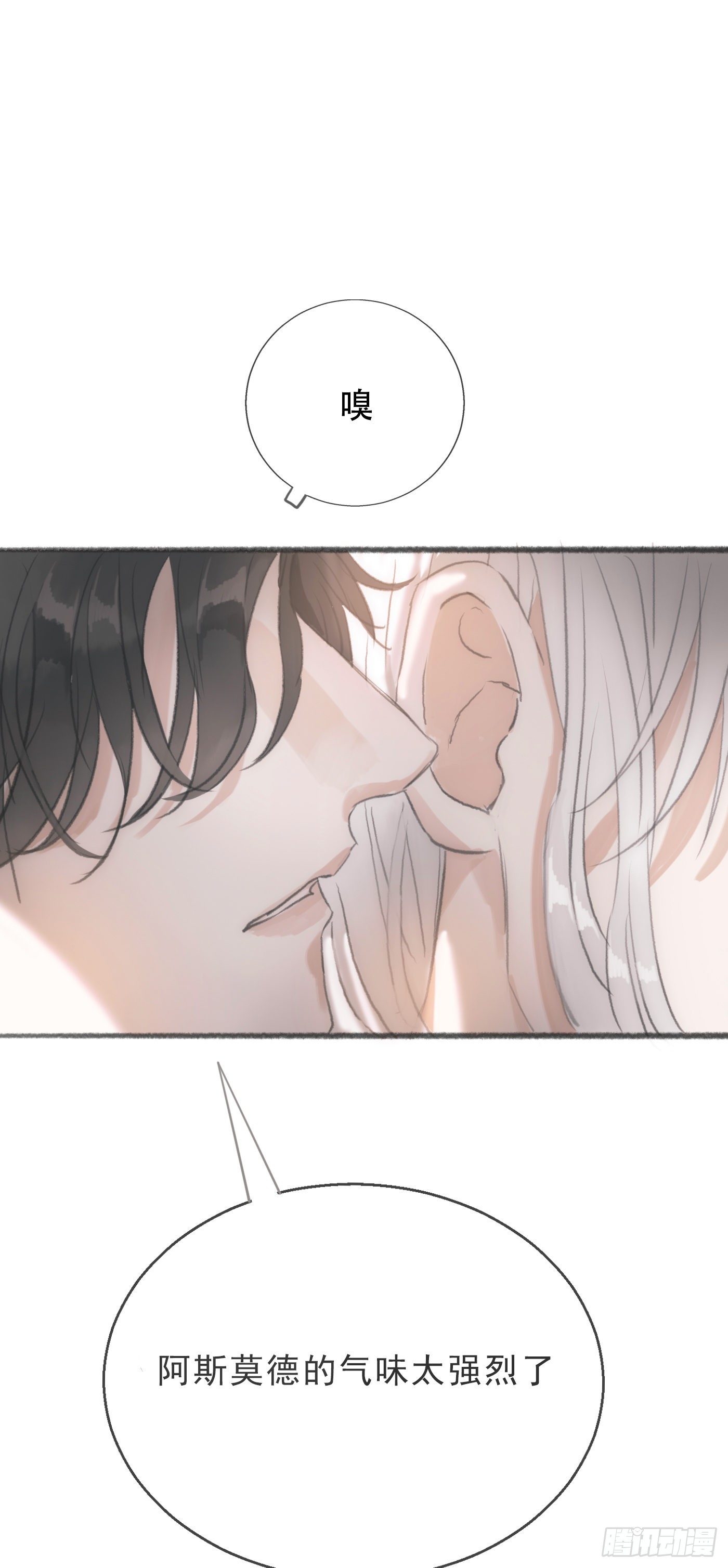 Ch.3 审讯50