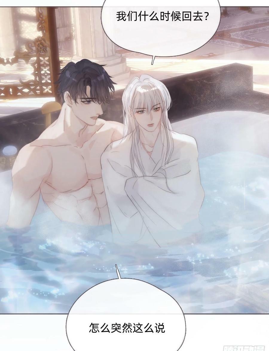 Ch.125 要心脏的理由49