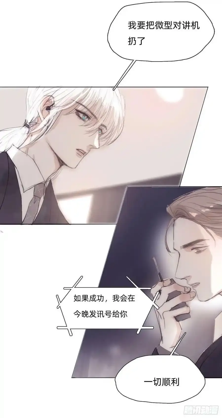 Ch.91 现代篇—礼物225