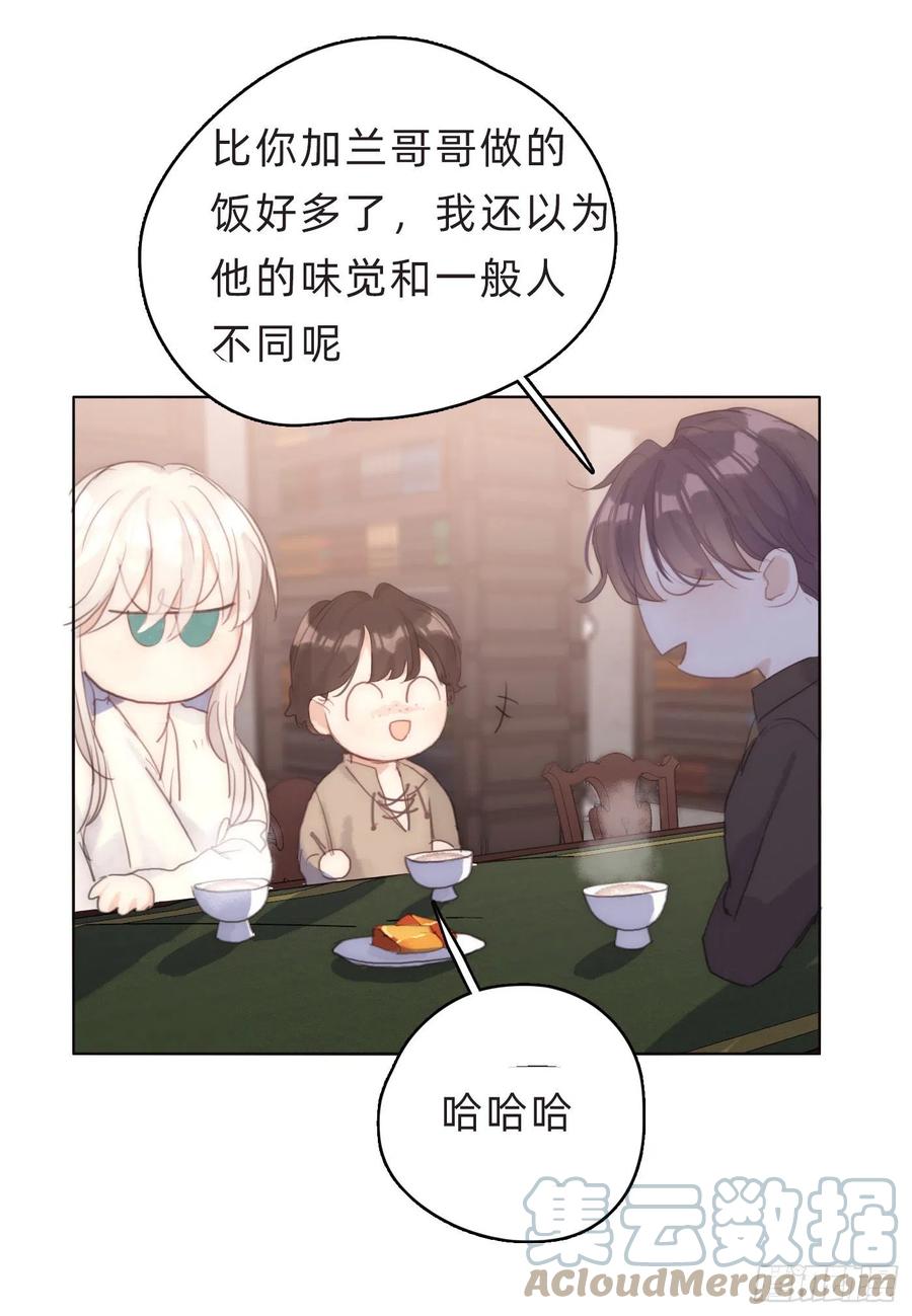 Ch.39 我就知道30