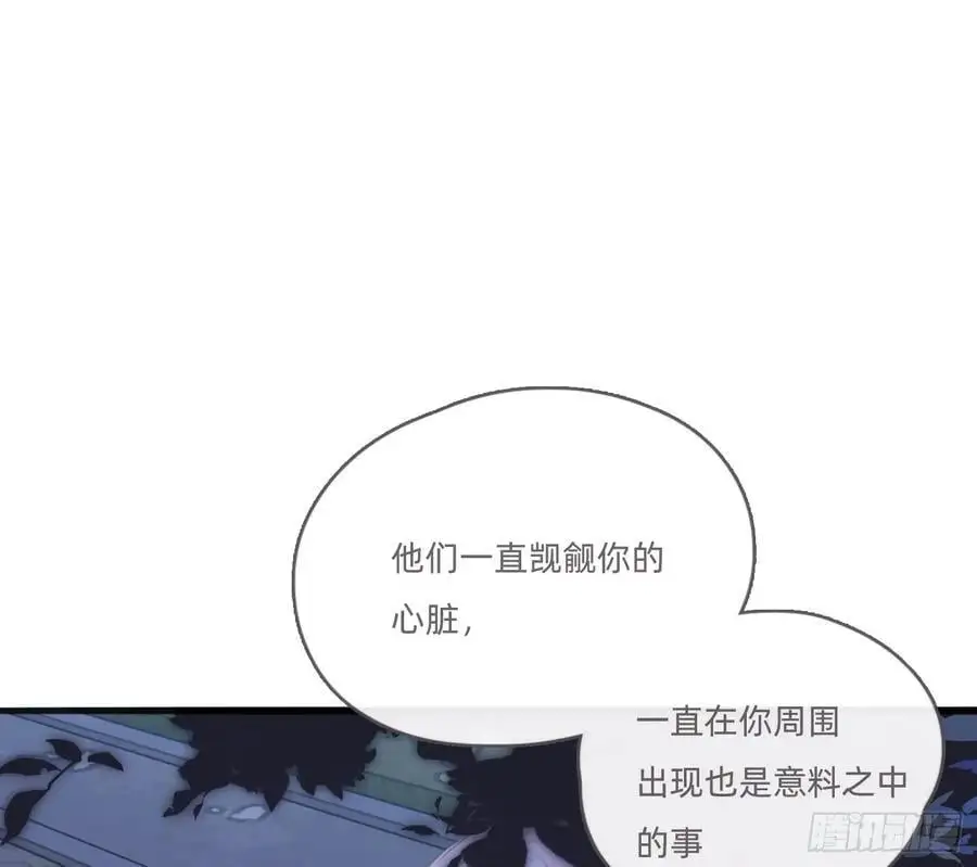 Ch.150 有品位67