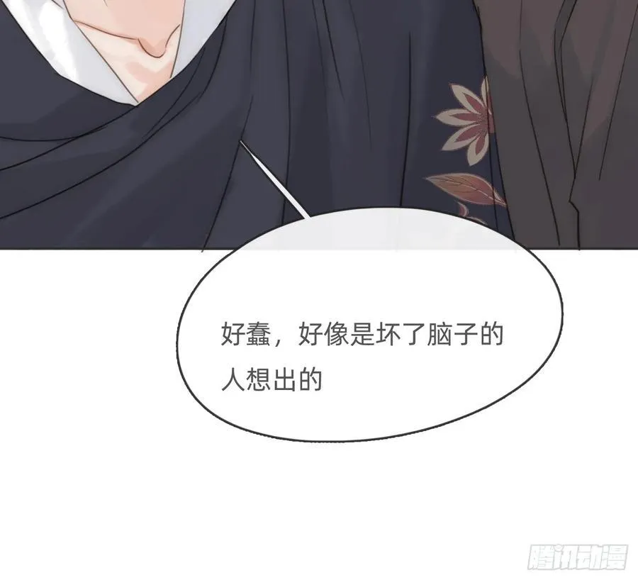 Ch.167 分开行动23