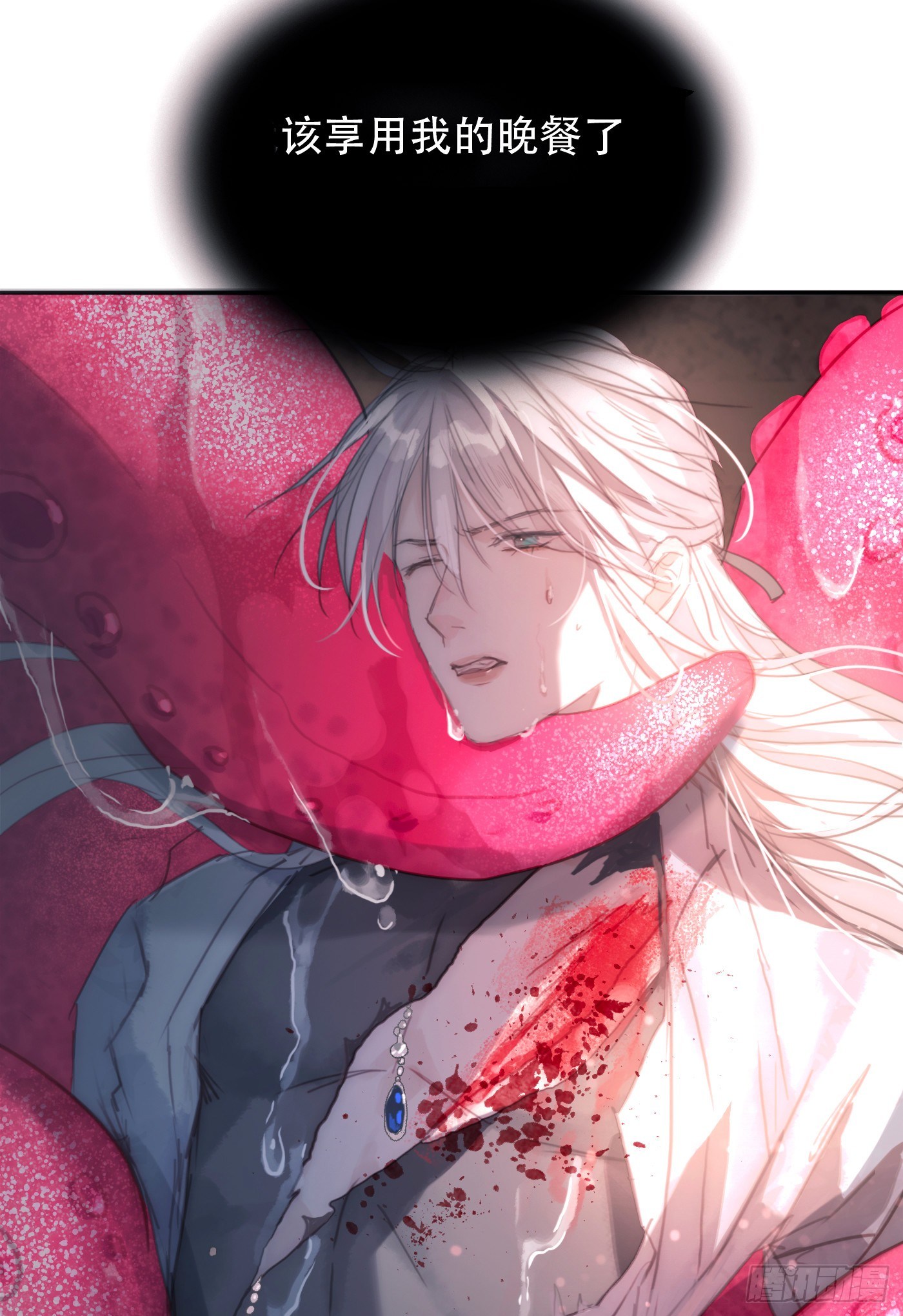 Ch.26 险境83