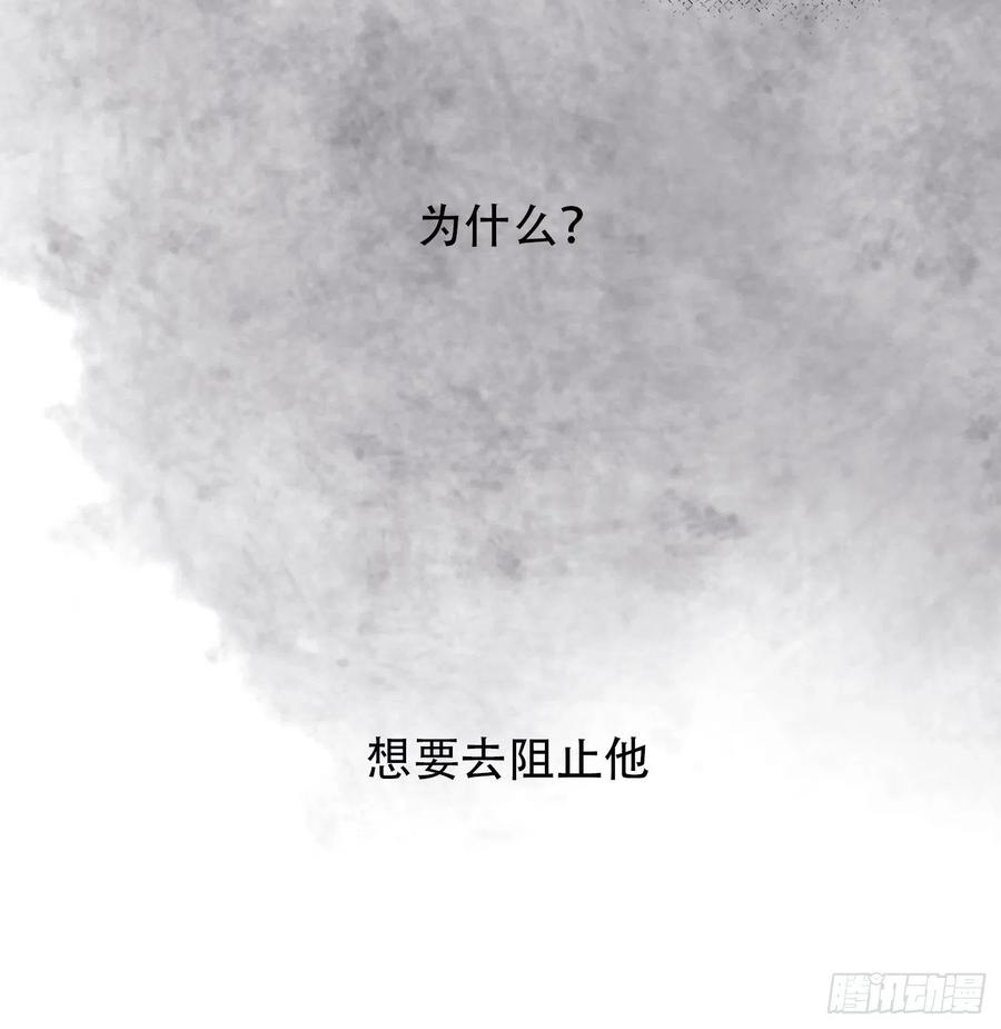 Ch.44 最重要的人5