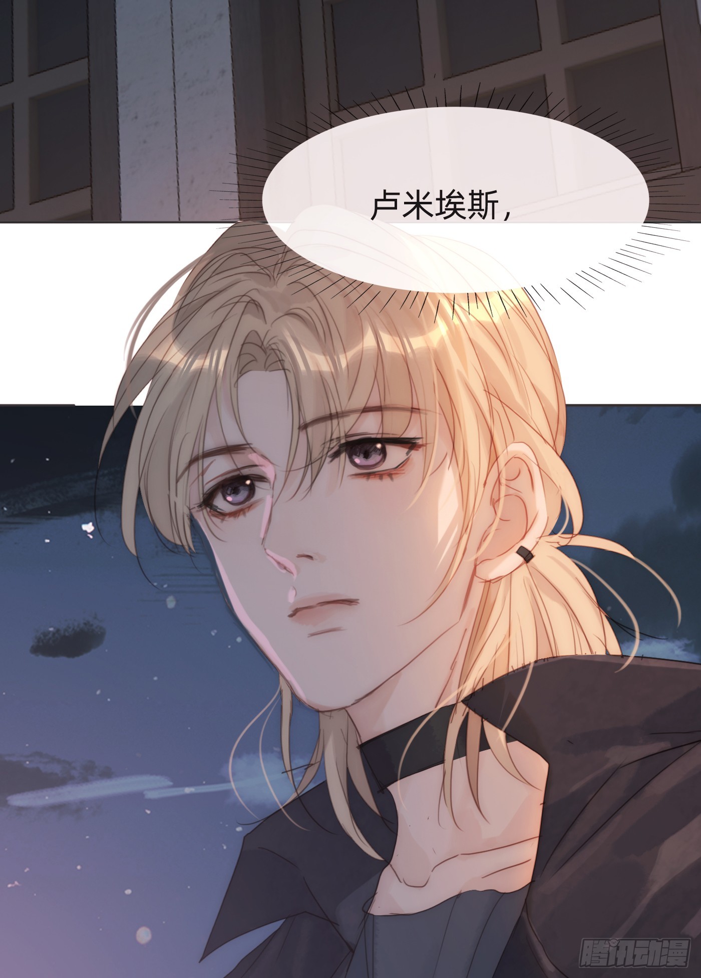 Ch.102 梅菲尔德45