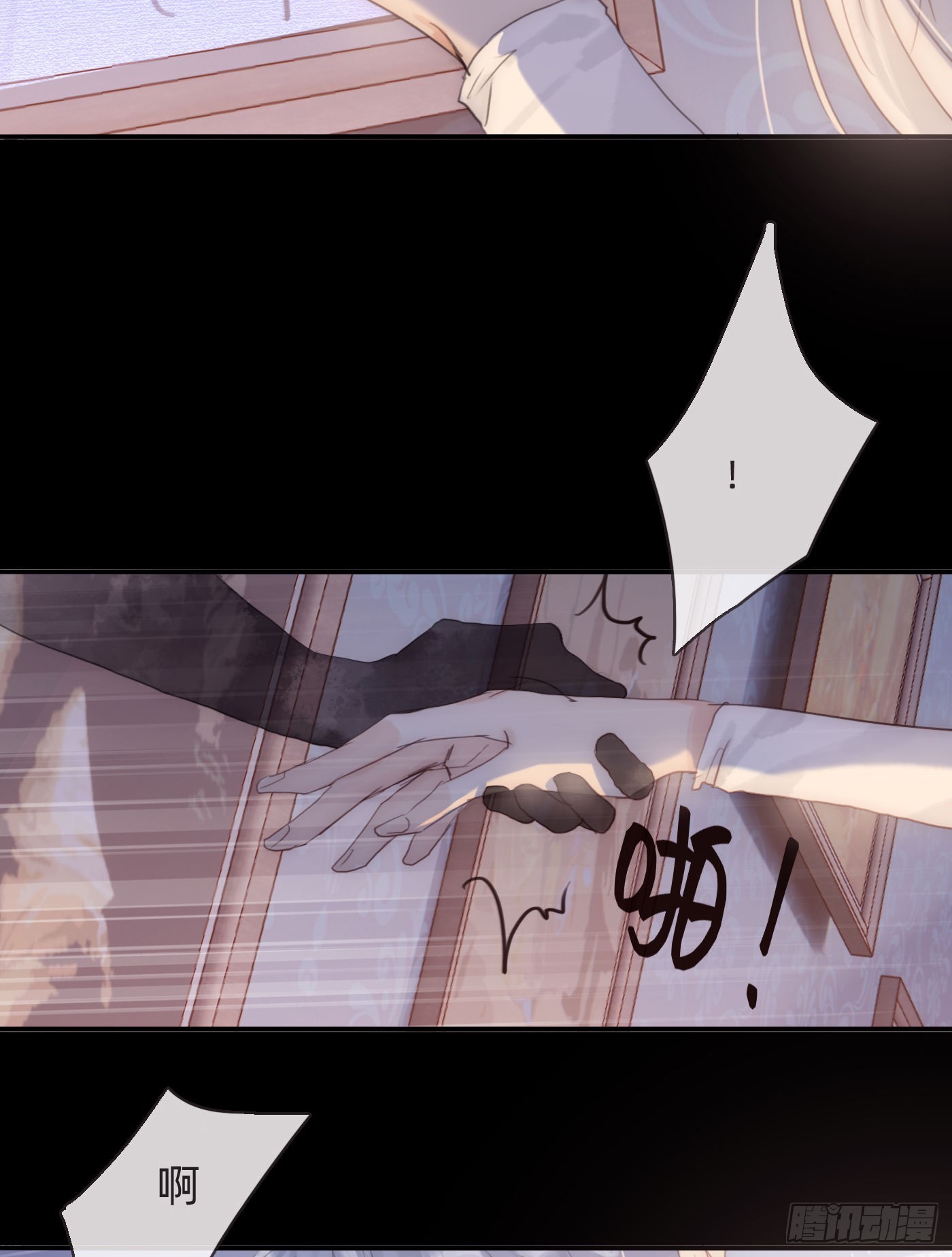 Ch.74 幻境之画11