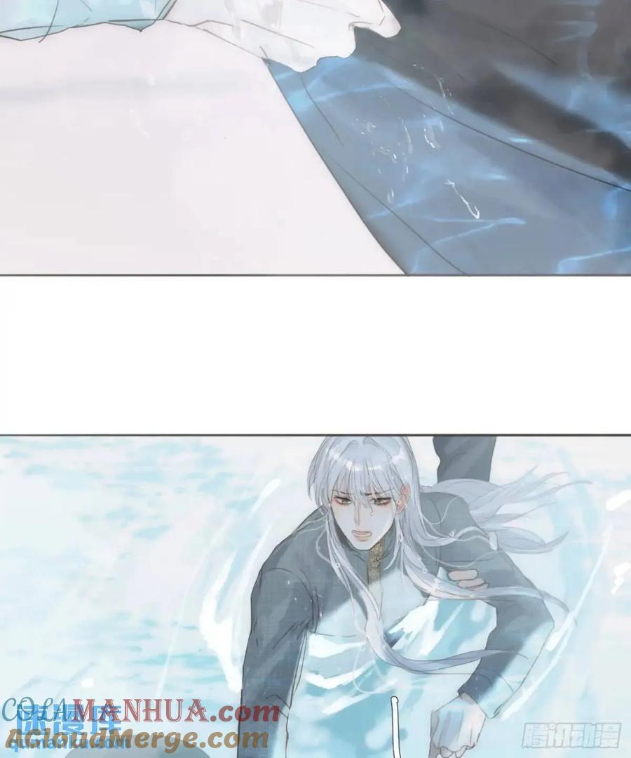 Ch.138 雪花都是结伴而行48