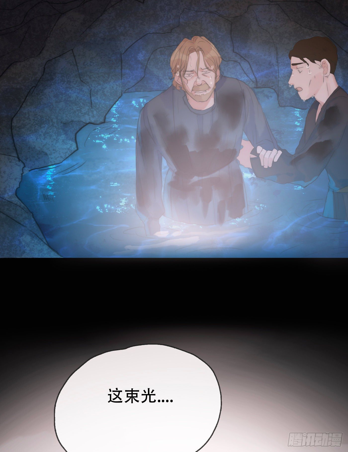 Ch.24 海妖20