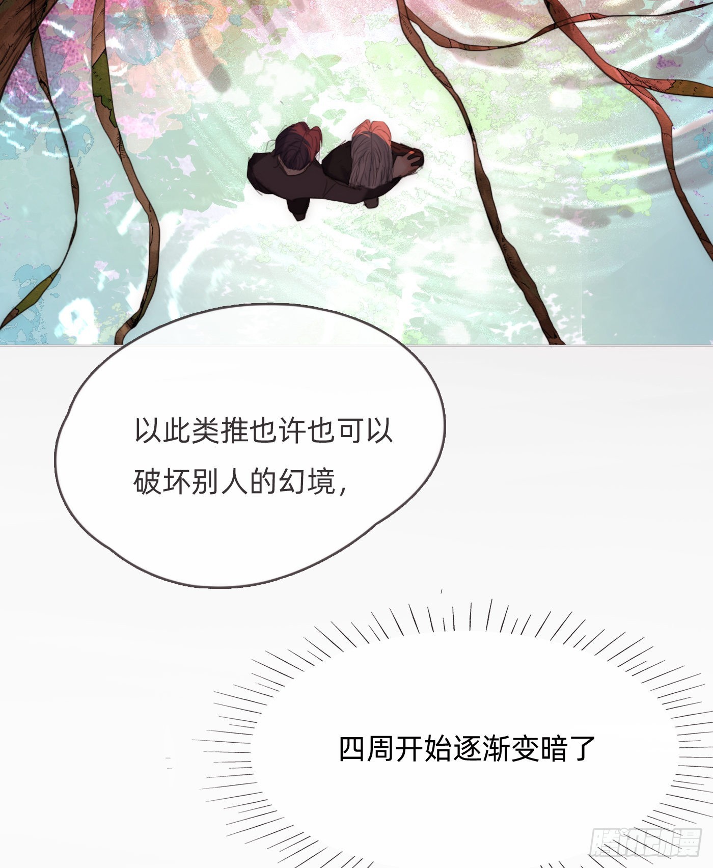 Ch.78 主宰者36