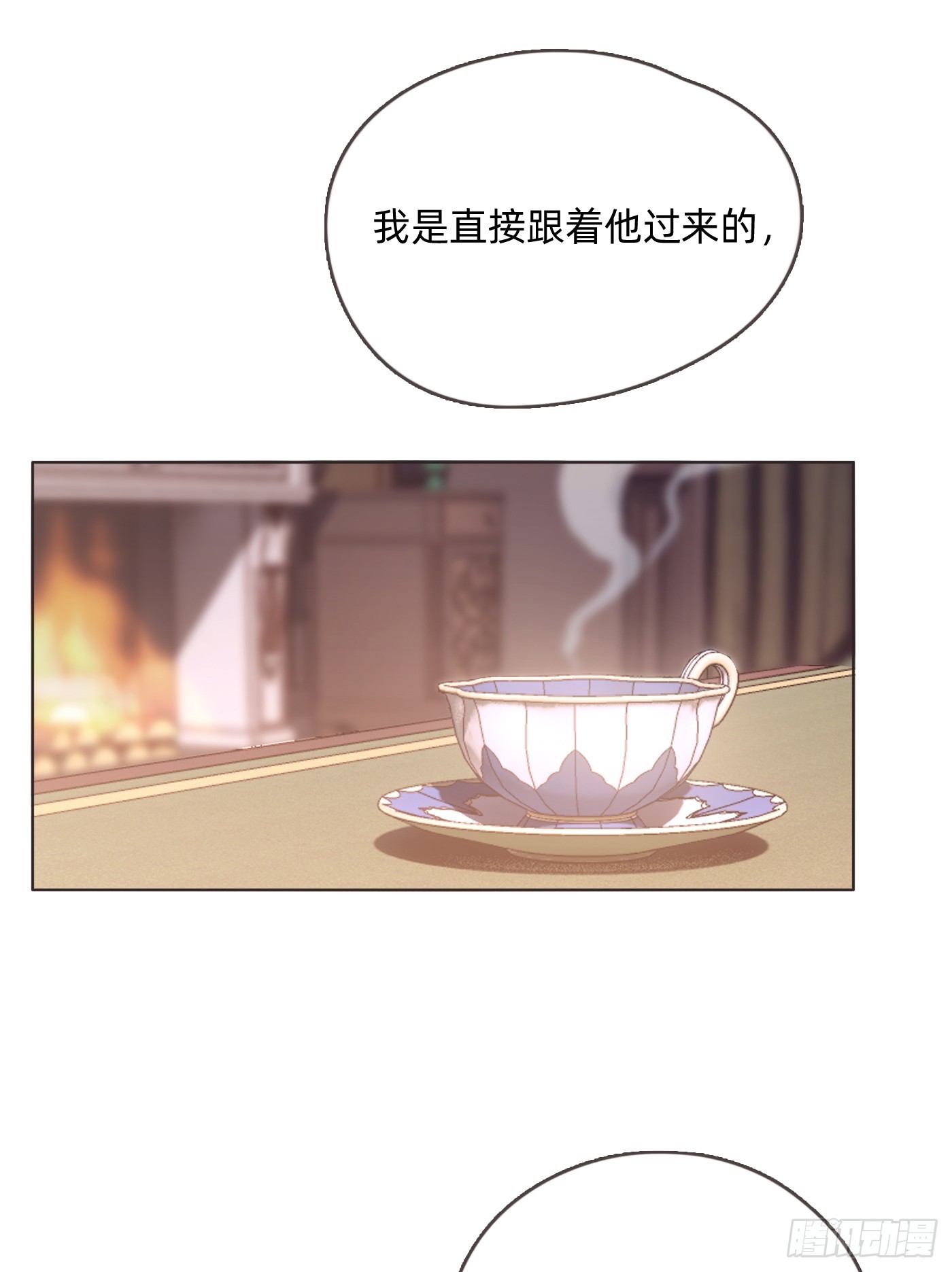 Ch.102 梅菲尔德12