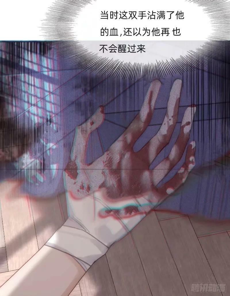 Ch.118 病人的喝水方式64