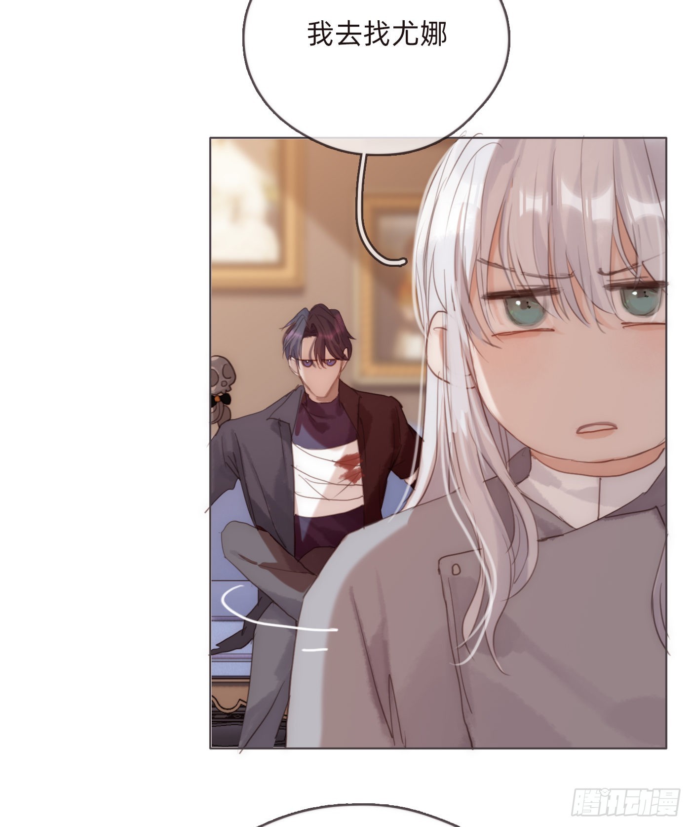 Ch.81 强制性休假3