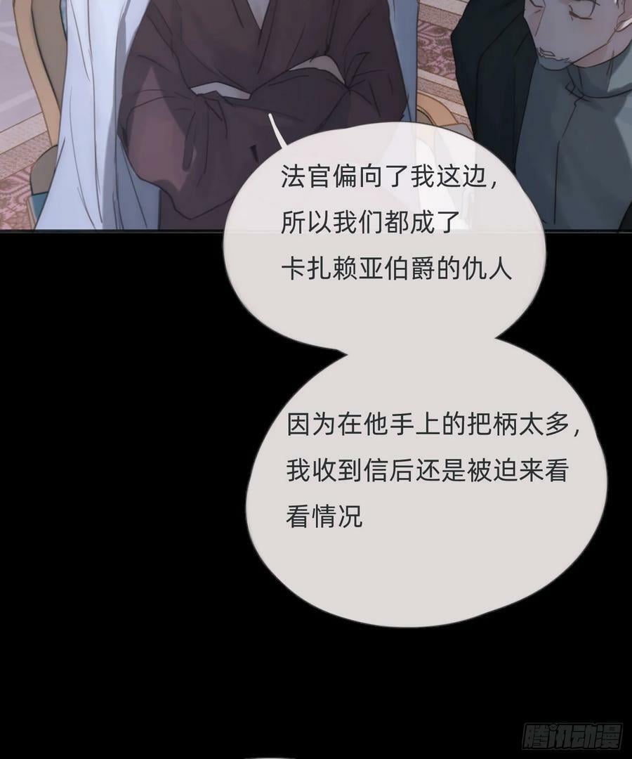 Ch.114 城堡的秘密47
