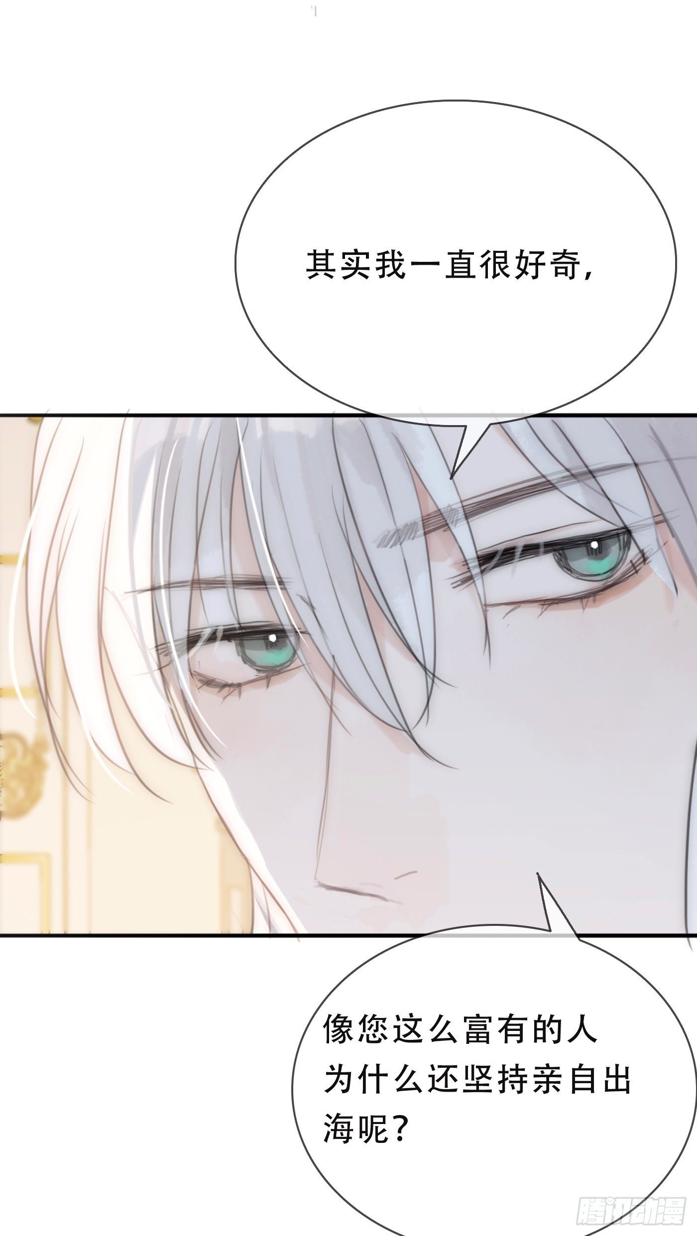 Ch.19 觊觎19