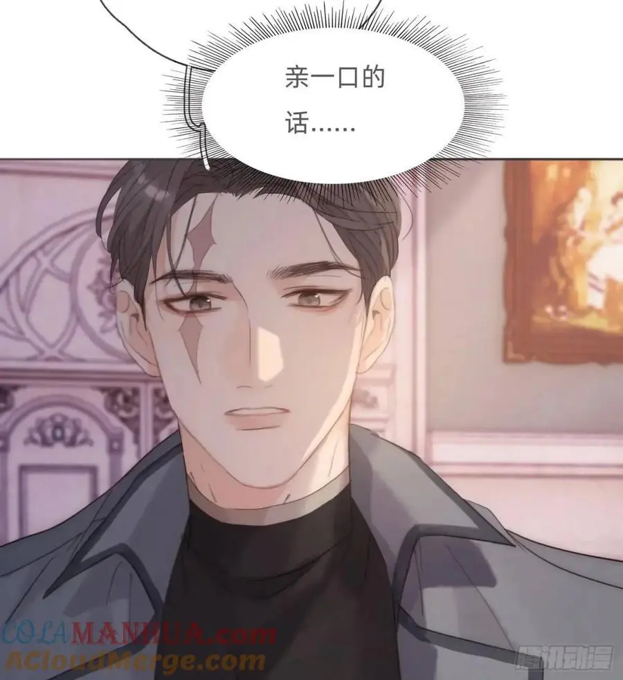 Ch.144 是什么感觉30