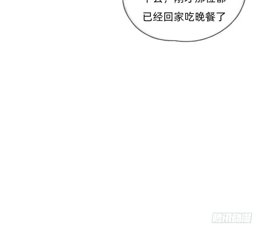 Ch.150 有品位76