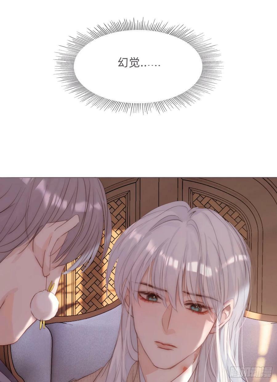 Ch.124 不同的心情4