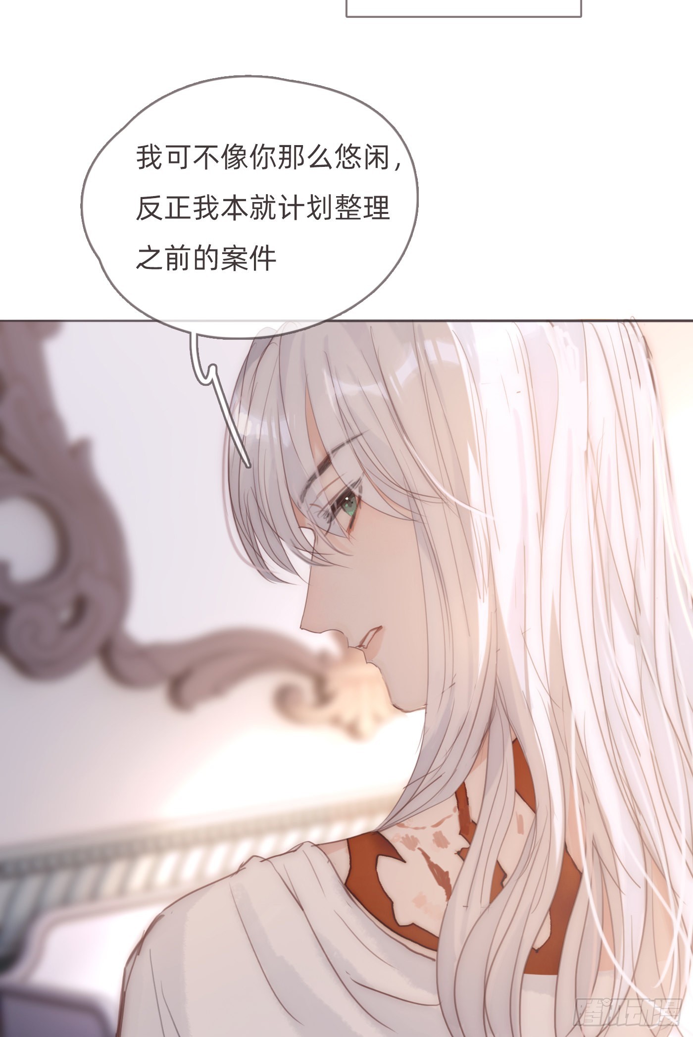 Ch.83 这算是安慰34